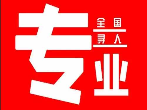 双江侦探调查如何找到可靠的调查公司